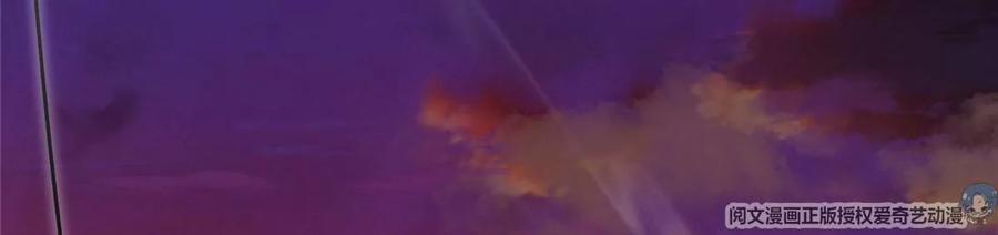 掌门低调点 001 天不生我路朝歌！ 第8页
