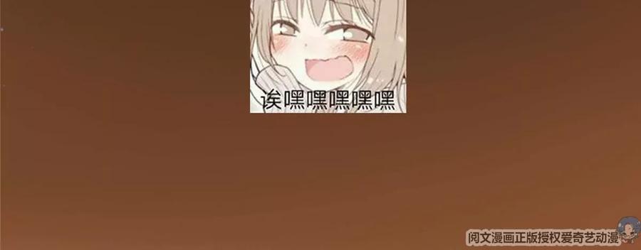 掌门低调点 001 天不生我路朝歌！ 第120页