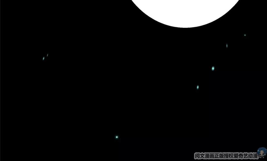 掌门低调点 001 天不生我路朝歌！ 第60页