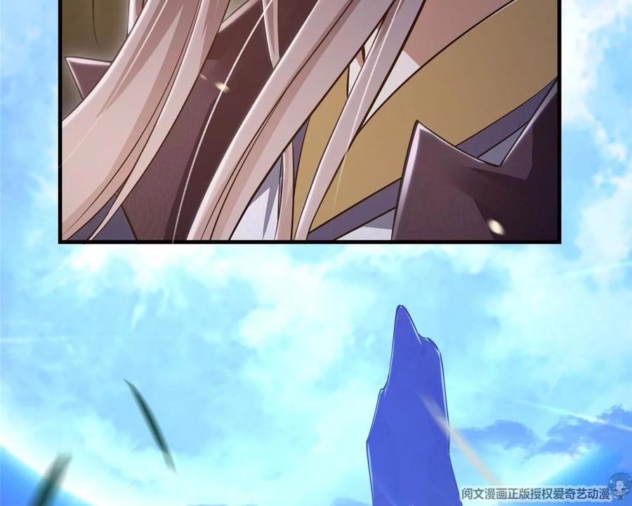 掌门低调点 001 天不生我路朝歌！ 第99页