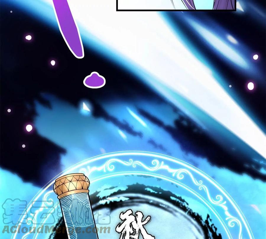 掌门低调点 037 随手拿出的宝贝 第37页
