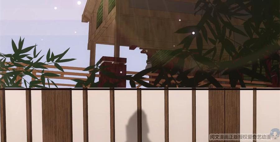 掌门低调点 037 随手拿出的宝贝 第72页