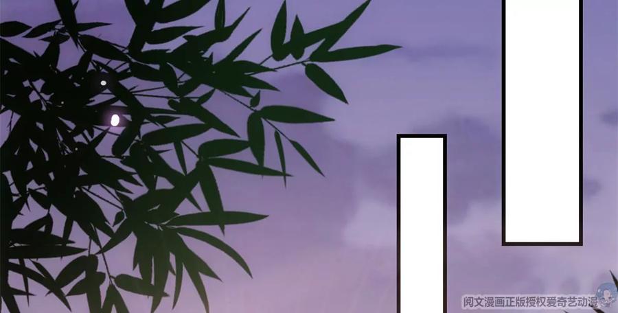 掌门低调点 037 随手拿出的宝贝 第70页