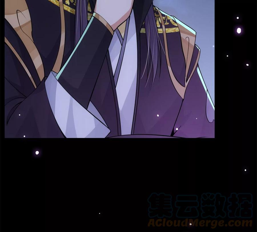 掌门低调点 037 随手拿出的宝贝 第13页