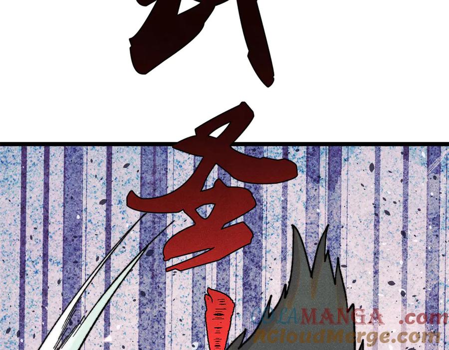 《万古最强宗》399 用钱砸出六千年 第133页