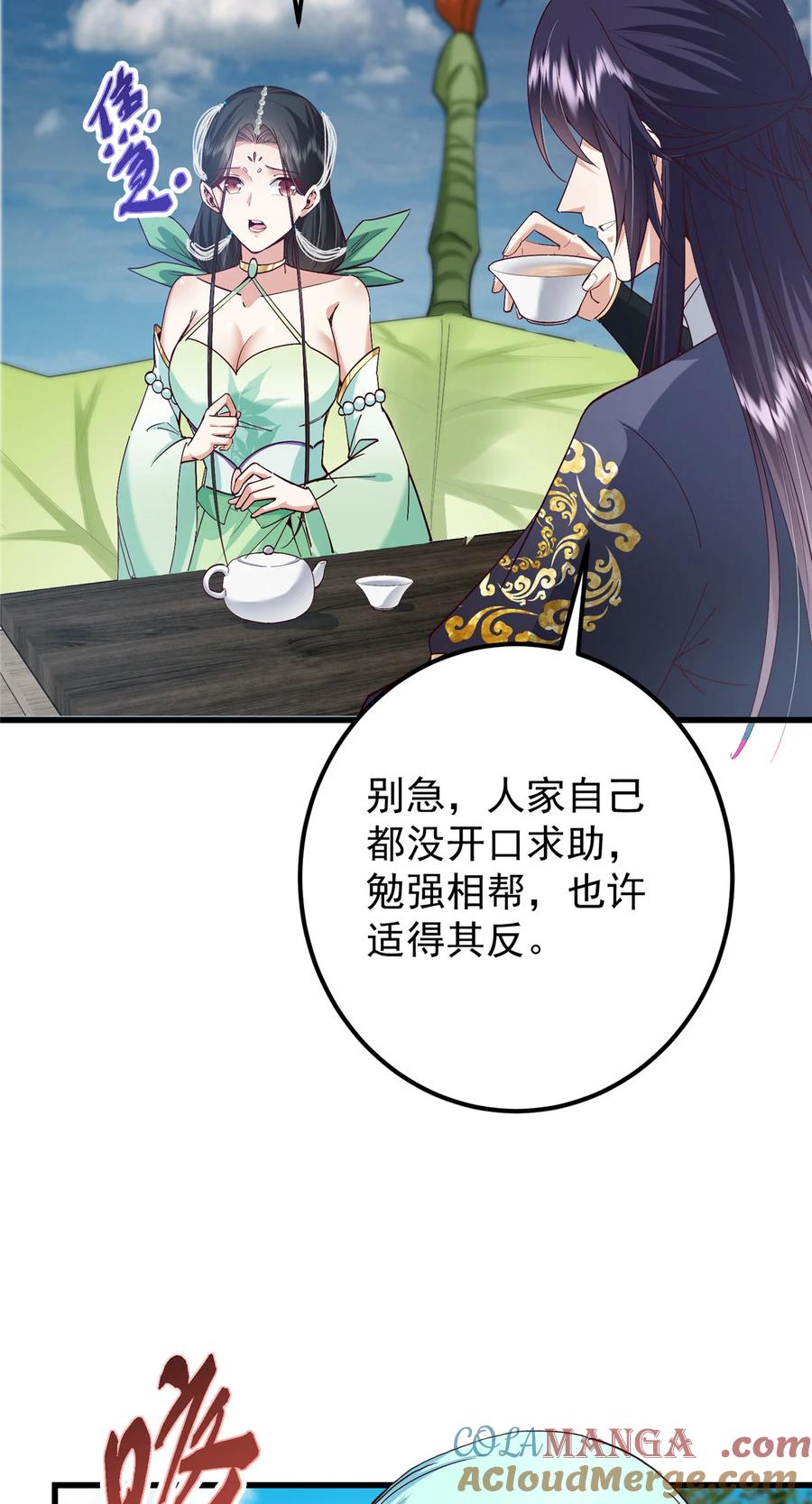 掌门低调点 400 让小鸟认清现实 第9页