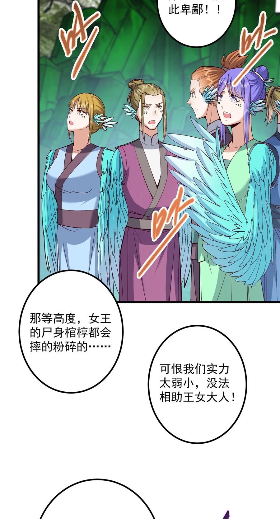 掌门低调点 400 让小鸟认清现实 第5页