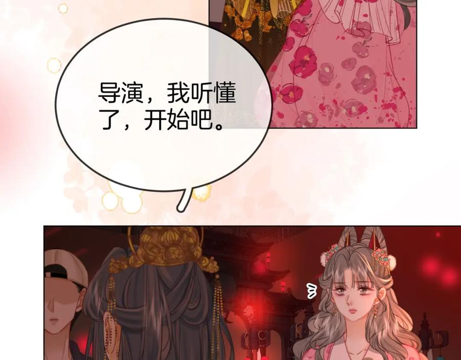 顾小姐和曲小姐 第40话 顾熙之被打 第52页