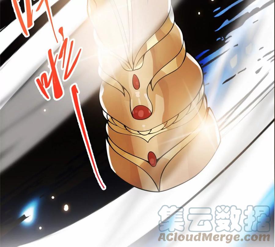 掌门低调点 038 决不能让主播看见！ 第91页