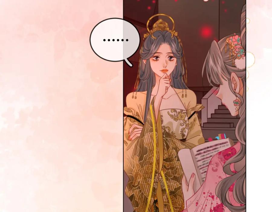 顾小姐和曲小姐 第40话 顾熙之被打 第51页