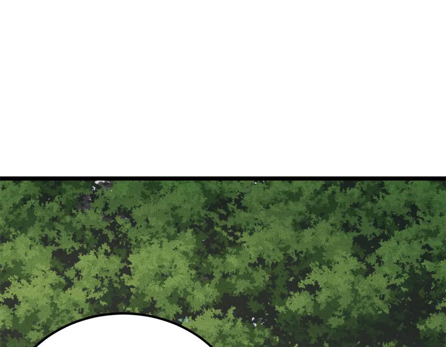 《万古最强宗》405 打伤渡我出苦海 第110页