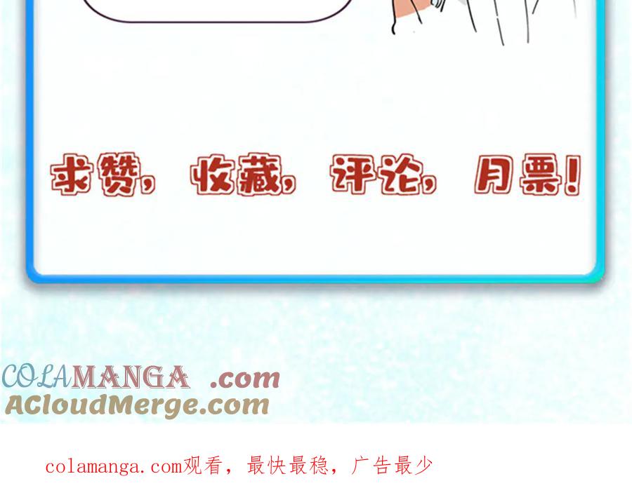 《万古最强宗》405 打伤渡我出苦海 第149页