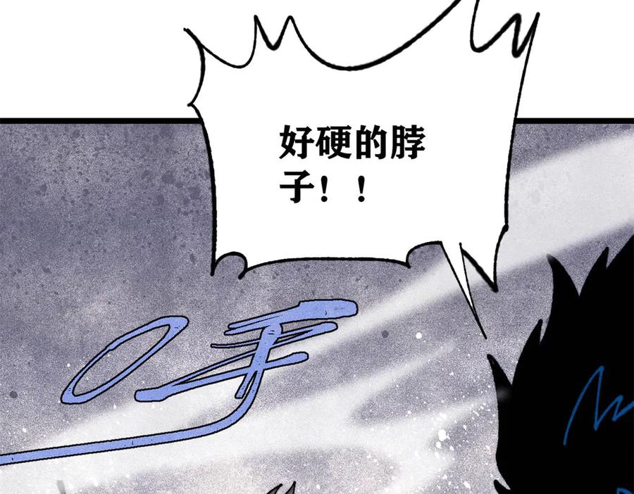 《万古最强宗》407 绝对公平的抽签 第167页