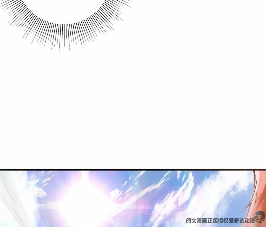 掌门低调点 039 汪你吗啊汪！ 第16页