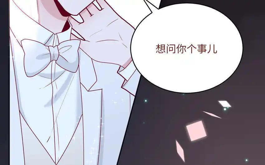 《一代班掌》42 最终话 闪闪发亮的未来 第26页