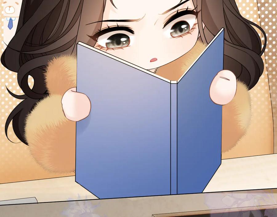《情靡》第33话 他还是跟那时一样 第131页