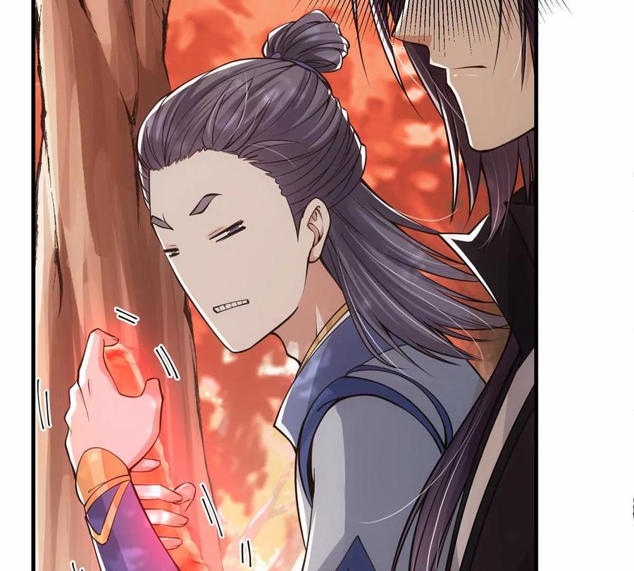 掌门低调点 039 汪你吗啊汪！ 第32页