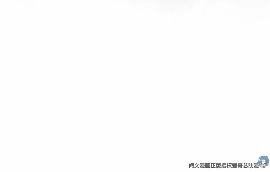 掌门低调点 039 汪你吗啊汪！ 第6页