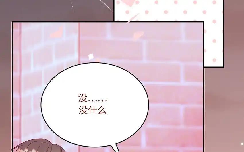 《一代班掌》42 最终话 闪闪发亮的未来 第29页