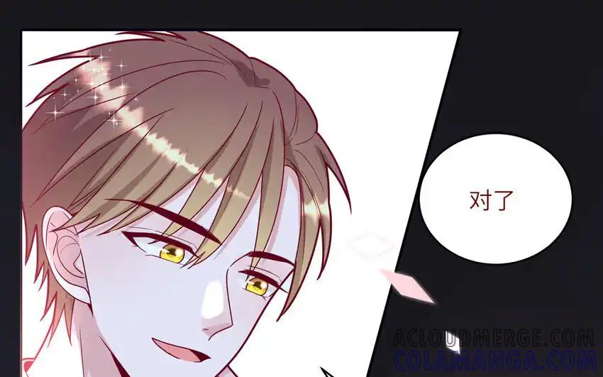 《一代班掌》42 最终话 闪闪发亮的未来 第25页