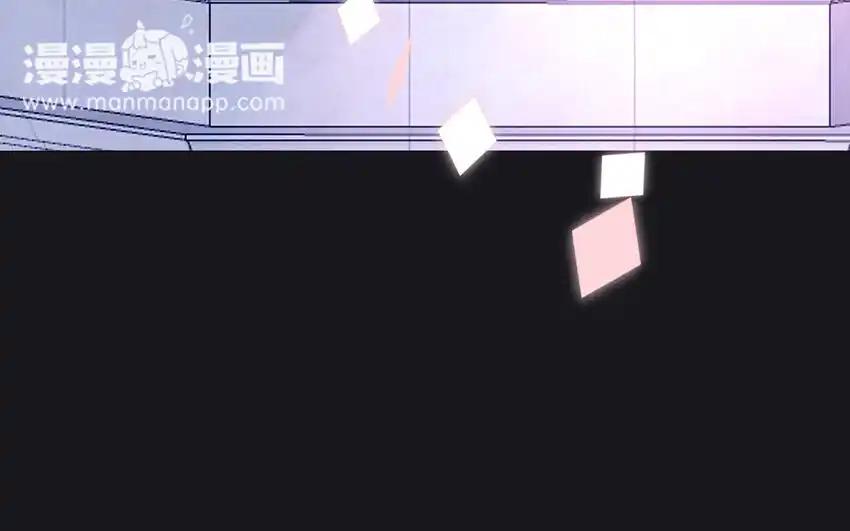 《一代班掌》42 最终话 闪闪发亮的未来 第24页