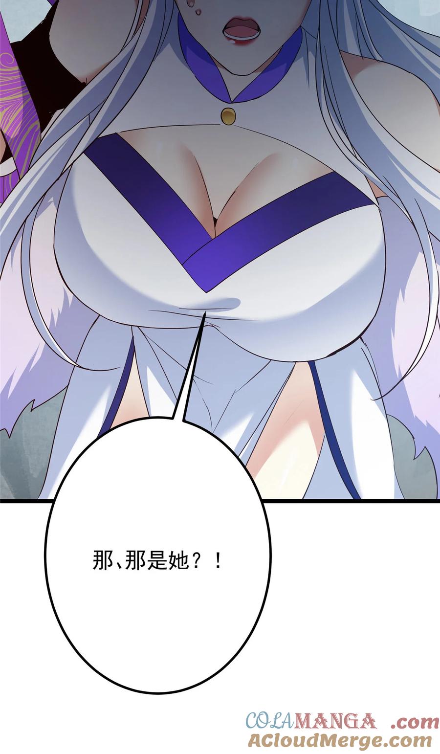 掌门低调点 414 洛冰的身世揭秘！ 第13页