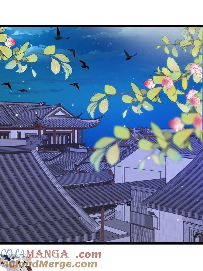 宦妃天下（太监王爷强娶我） 第421话 不许跟爷告状 第52页