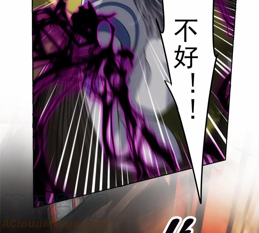 掌门低调点 040 脑补剑道崛起 第65页
