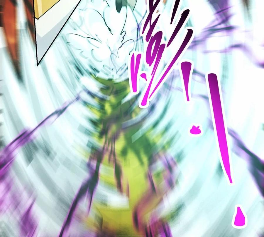 掌门低调点 040 脑补剑道崛起 第68页