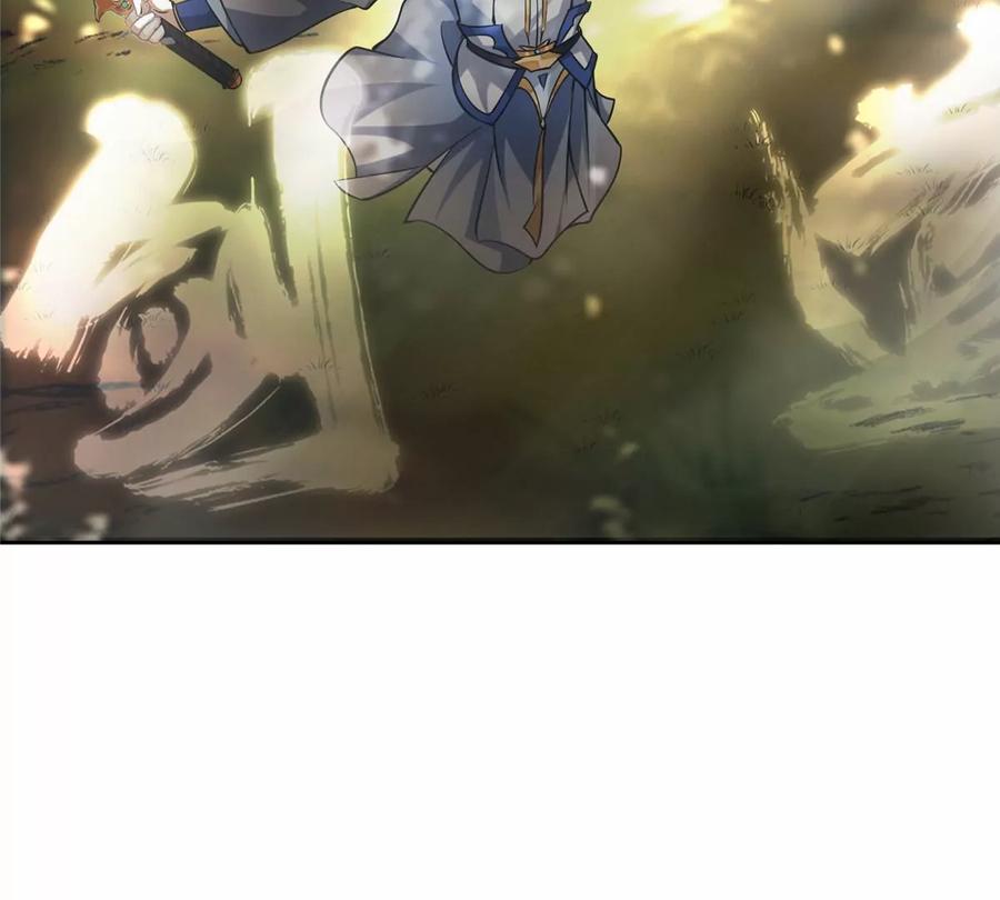 掌门低调点 040 脑补剑道崛起 第56页