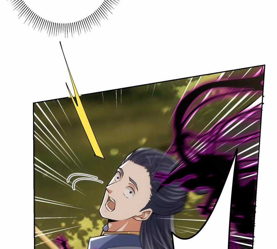 掌门低调点 040 脑补剑道崛起 第64页