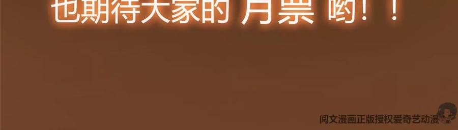 掌门低调点 040 脑补剑道崛起 第111页