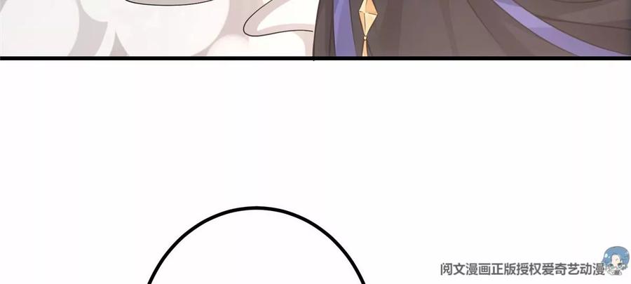 掌门低调点 040 脑补剑道崛起 第90页
