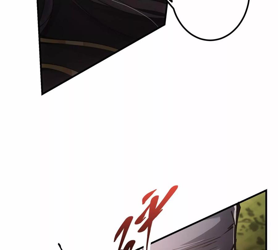 掌门低调点 040 脑补剑道崛起 第100页