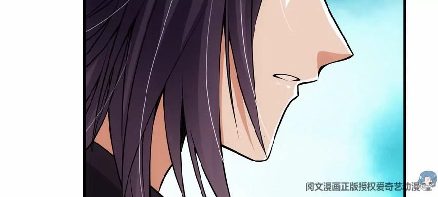 掌门低调点 040 脑补剑道崛起 第18页