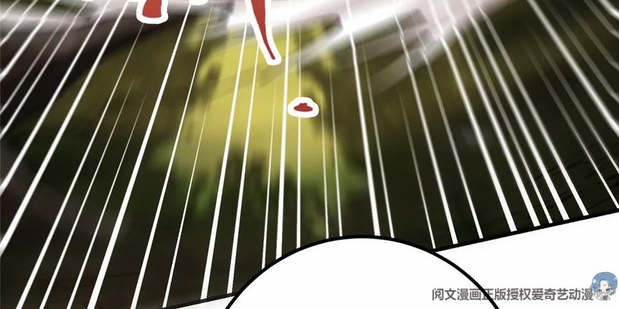 掌门低调点 040 脑补剑道崛起 第87页