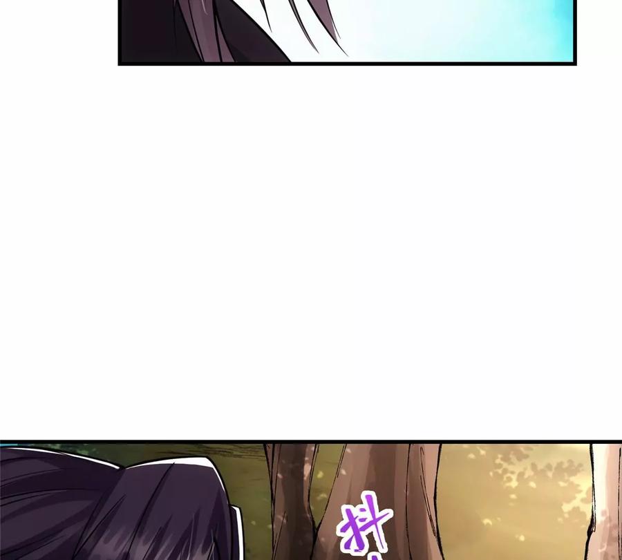 掌门低调点 040 脑补剑道崛起 第19页