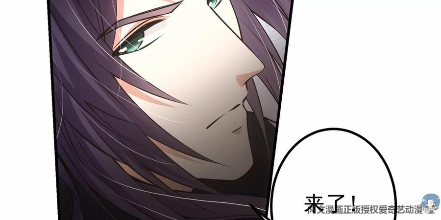 掌门低调点 040 脑补剑道崛起 第99页
