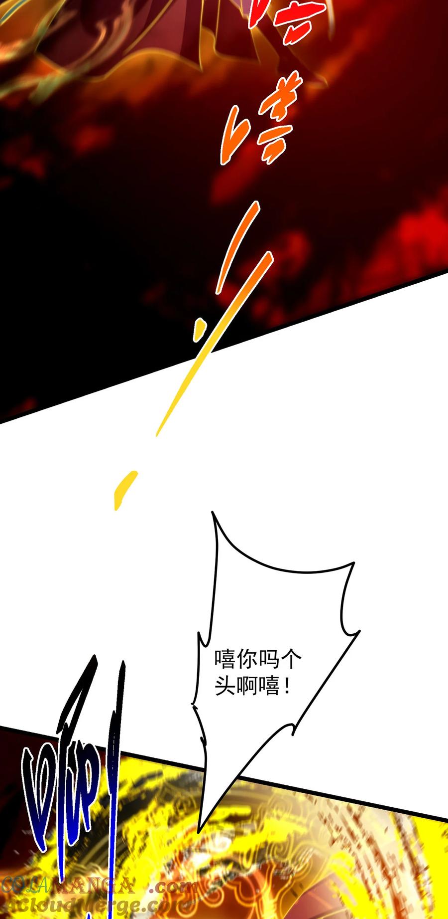 掌门低调点 422 侦测功能全新升级 第7页