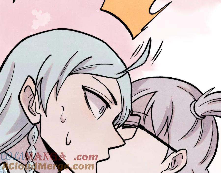 《万古最强宗》425 老娘乐意 第61页