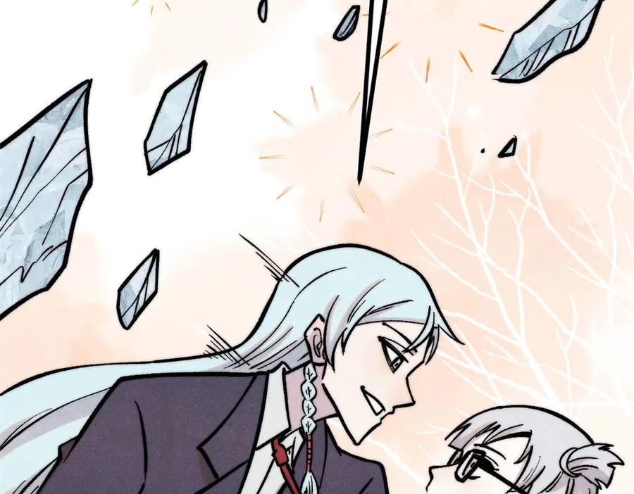 《万古最强宗》425 老娘乐意 第74页