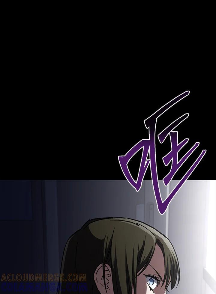 《感应者——记忆的碎片》第43话 第109页