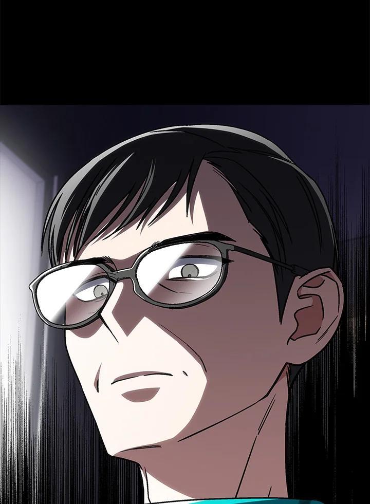 《感应者——记忆的碎片》第43话 第111页