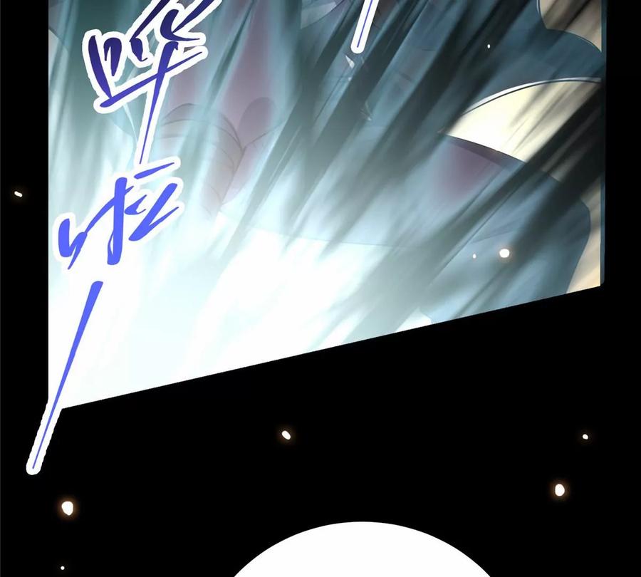 掌门低调点 041 感谢老铁送上狗头 第47页
