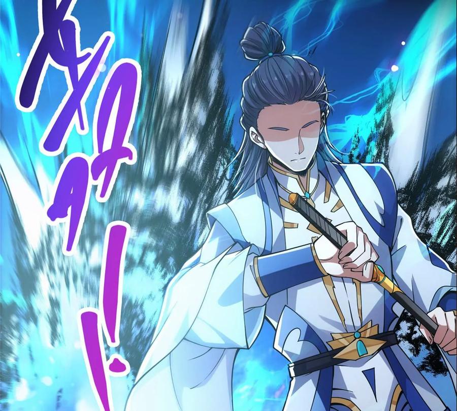 掌门低调点 041 感谢老铁送上狗头 第118页