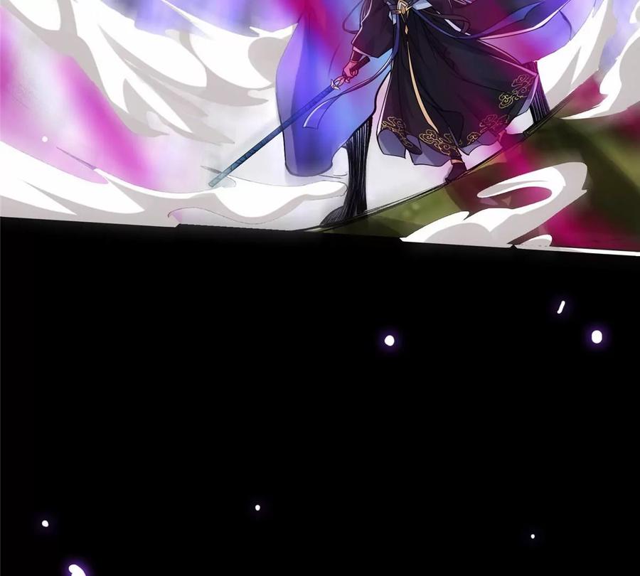掌门低调点 041 感谢老铁送上狗头 第35页
