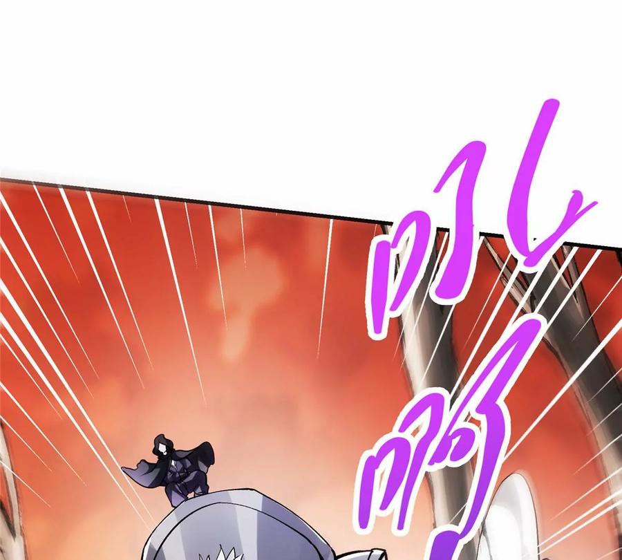 掌门低调点 041 感谢老铁送上狗头 第102页