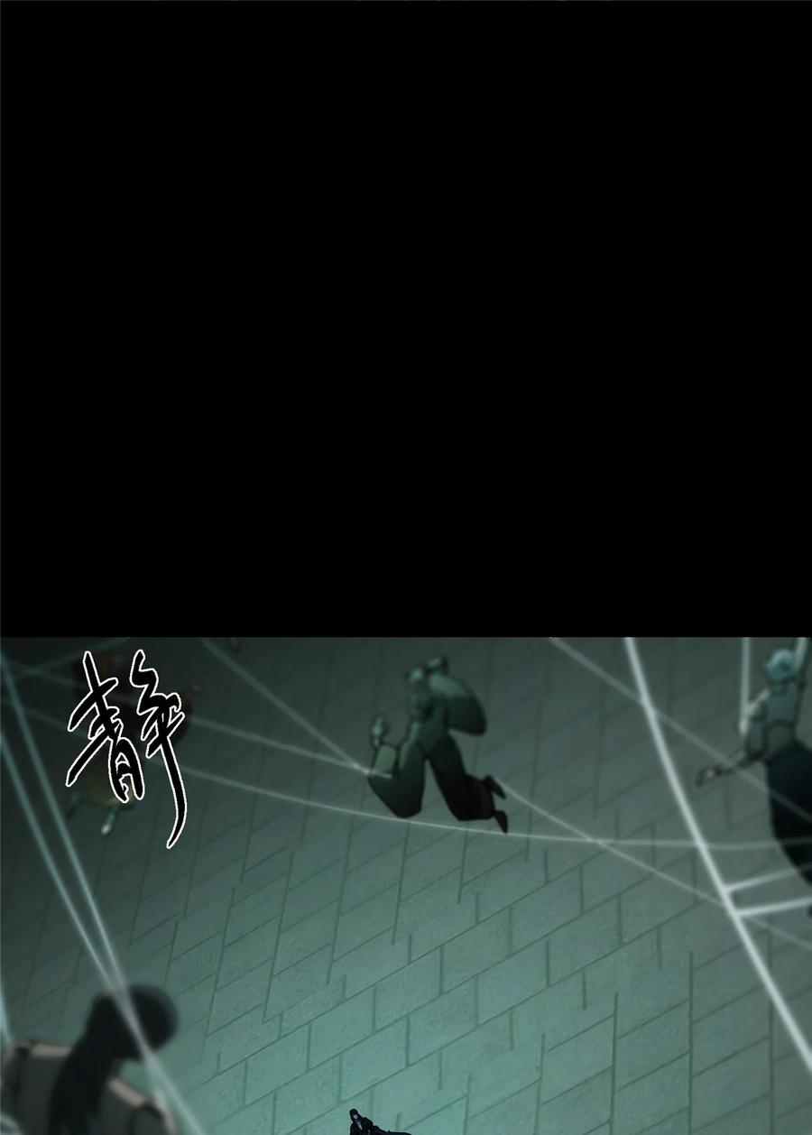 掌门低调点 435 日思夜想的梦 第35页