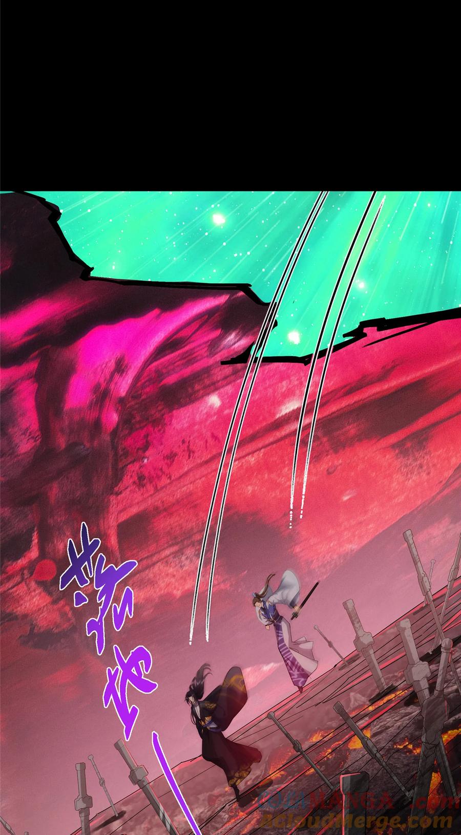 掌门低调点 436 端坐于无尽之中！ 第16页