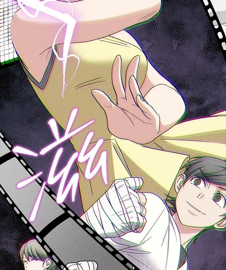 《感应者——记忆的碎片》第44话 第107页